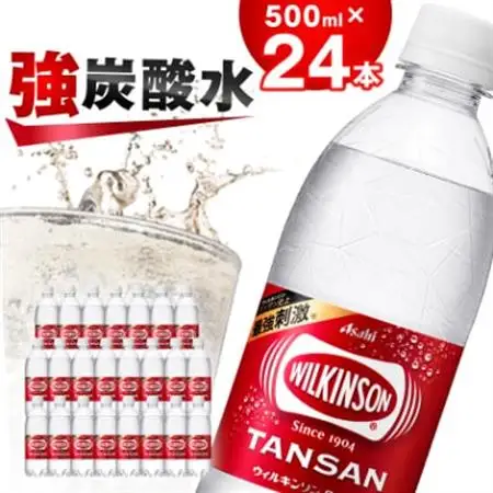 炭酸水 ウィルキンソン タンサン 500ml 24本 1ケース アサヒ飲料 強炭酸水 ペットボトル【1491059】