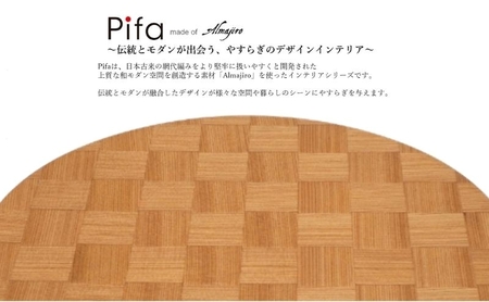 皿 Pifa 半月膳 （直接食器） お皿 木皿 半月皿 半月盆 プレート ウッドプレート 木 木製 日本製 食器 お盆 トレー キッチン 日用品 工芸品 秋田県 秋田 能代市