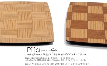 皿 Pifa スクエア プレート 15cm セット （直接食器） お皿 木皿 ウッドプレート 角皿 正方形 木 木製 日本製 四角い 食器 お盆 トレー キッチン 日用品 工芸品 秋田県 秋田 能代市