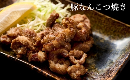 【酒食彩宴 粋 -iki-】豚なんこつ焼き 2人前×2パックセット Ｂ級グルメ お酒のお供 つまみ 