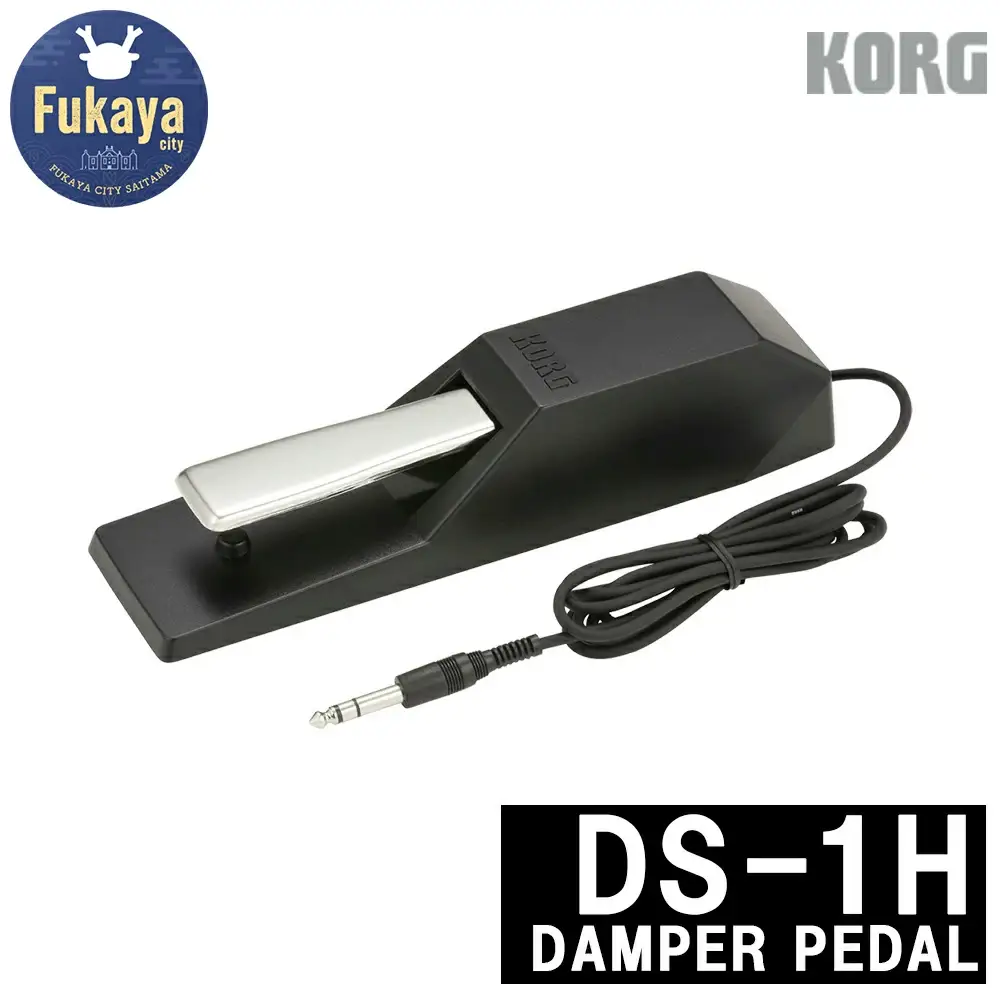 【コルグ】DAMPER PEDAL 「DS-1H」　【11218-0696】