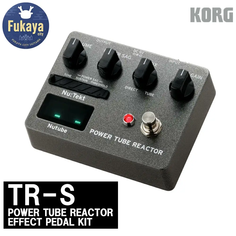 【コルグ】POWER TUBE REACTOR EFFECT PEDAL KIT 「TR-S」　【11218-0706】