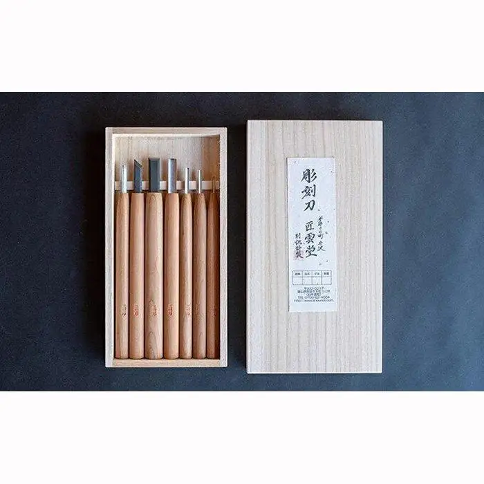 三四郎(R)彫刻刀7本セット　専用桐箱入り