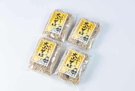 MS-41　こだわりの大山そば（生麺）（8食入り）