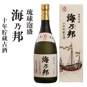 海乃邦１０年貯蔵古酒２５度｜泡盛　古酒酒　人気