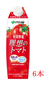 伊藤園　【機能性表示食品】理想のトマト「1000ｍｌ×6本」