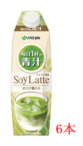 伊藤園　毎日１杯の青汁　ソイラテ「1000ｍｌ×6本」