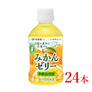 伊藤園　ニッポンエール　みかんゼリー「280g×24本」