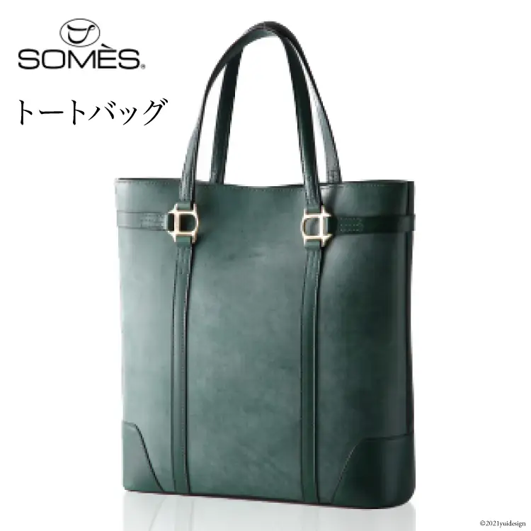 SOMES　SQ-01　トートバッグ（グリーン）[ソメスサドル 北海道 砂川市 012260087] 
