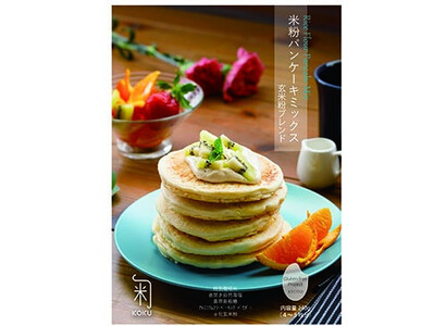 米粉パンケーキミックス3種セット 計720g
