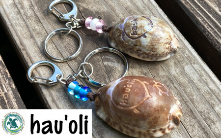 種子島 ・ hau'oli タカラガイ の ペア ・ キーホルダー NFN371【350pt