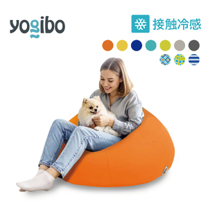 Yogibo Zoola Drop(ヨギボー ズーラ ドロップ ) サンシャイン 