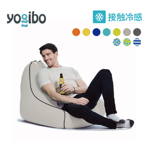 Yogibo Zoola Lounger(ヨギボー ズーラ ラウンジャー ) リーフ 