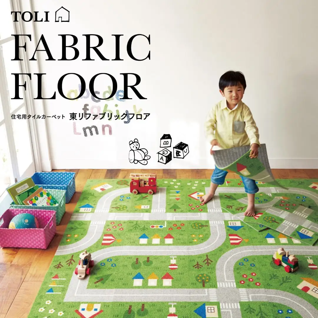 吸着 タイル カーペット キッズロードパネル 6枚（1セット） インテリア 模様替え 【カーペット】 機能性
