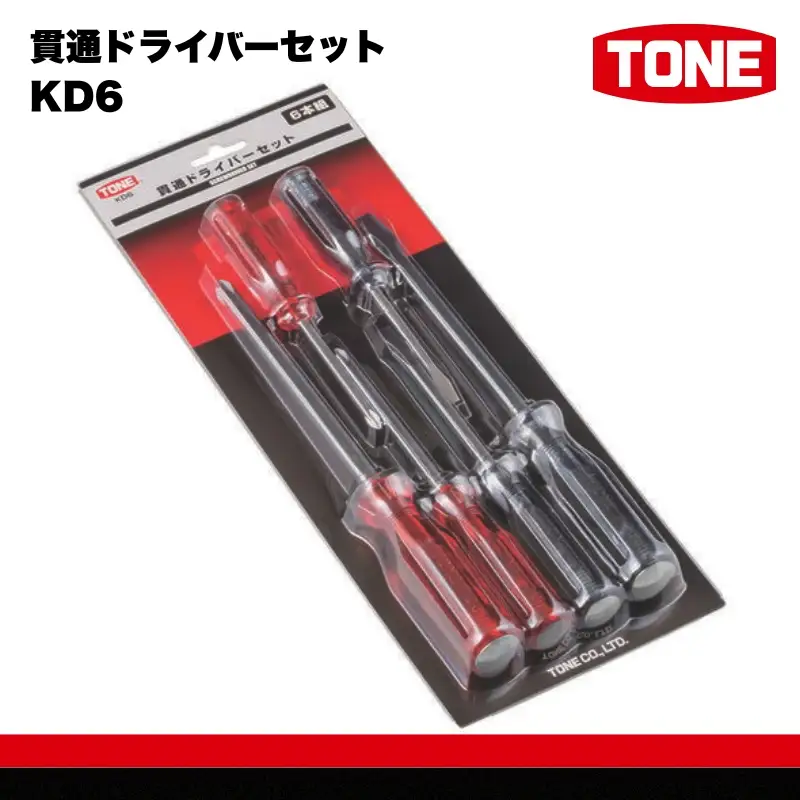 TONE トネ 貫通ドライバーセット ( KD6 ) 15001-30025286