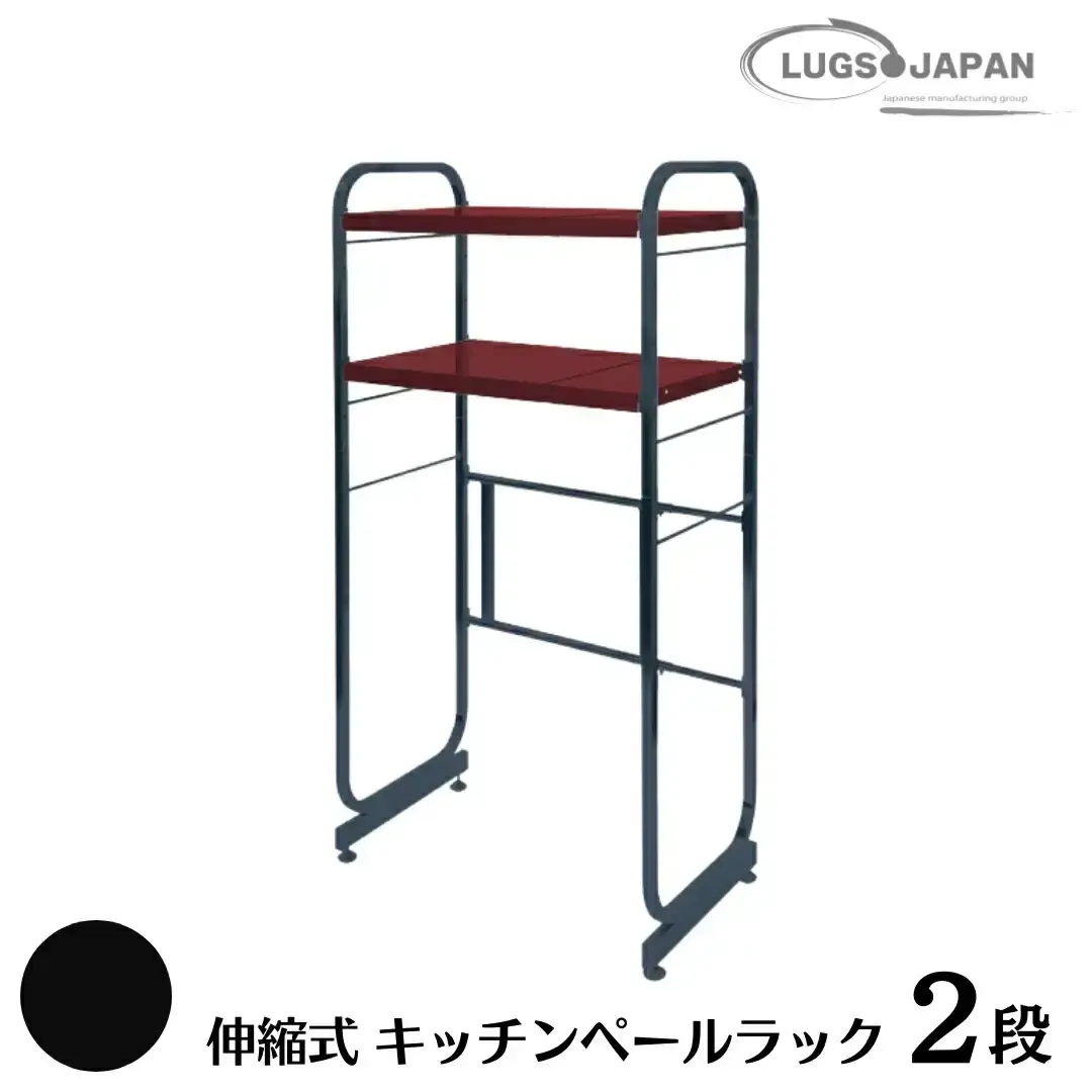 伸縮式キッチンペールラック2段 カーボンブラック【183S003】