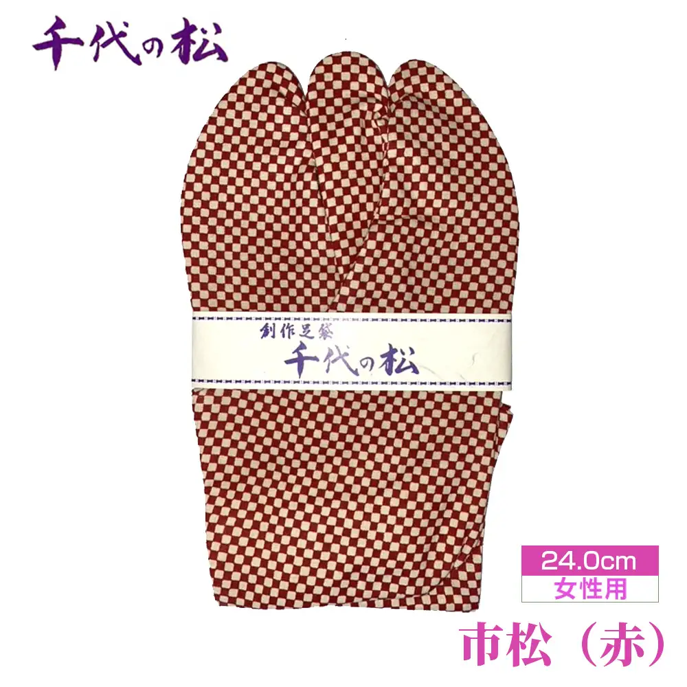 市松（赤）（女性用：24.0cm） No.374-07