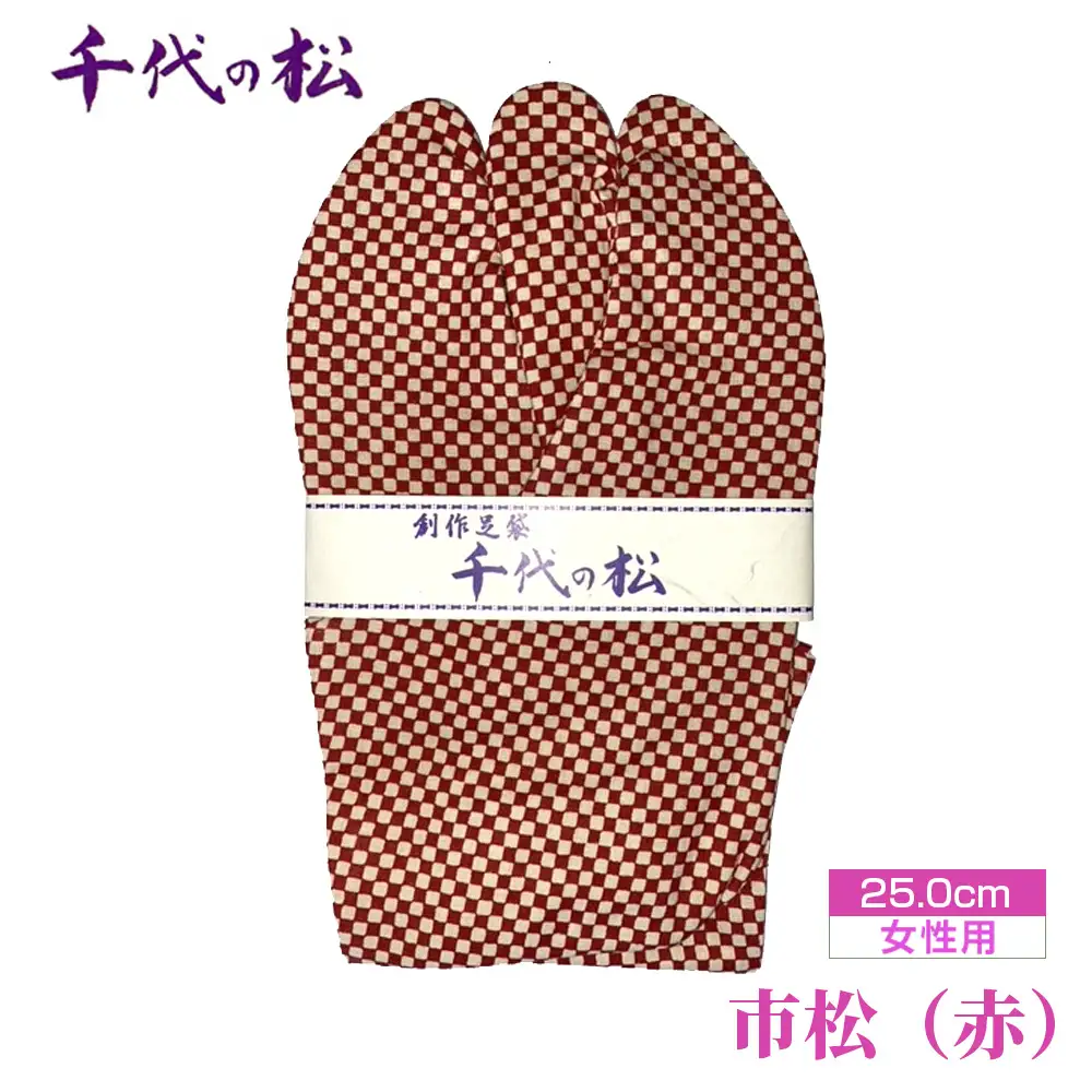 市松（赤）（女性用：25.0cm） No.376-07
