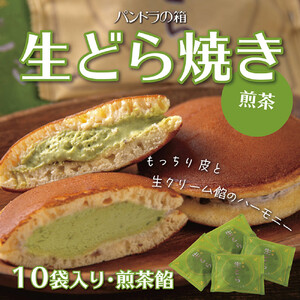 生どら焼き（煎茶）