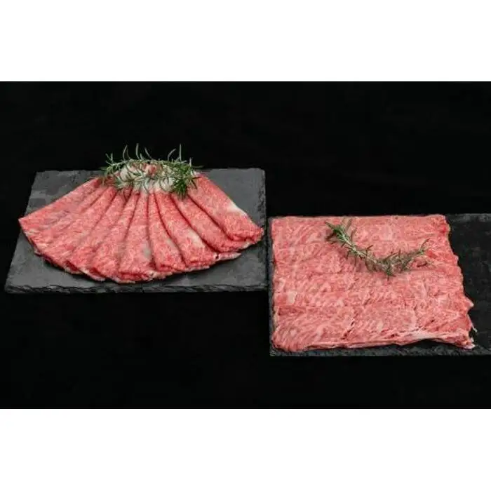熊野牛 ロース・肩ロース すき焼き・しゃぶしゃぶ 1kg【MT8】