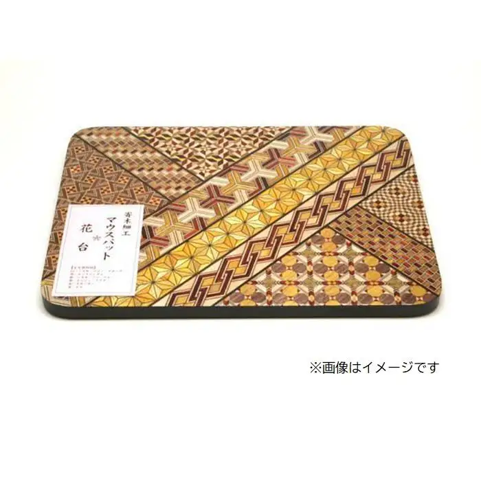 寄木細工マウスパッド（大）［工芸品工芸品］