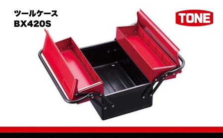 TONE トネ ツールケース ( BX420S ) 15001-30025155