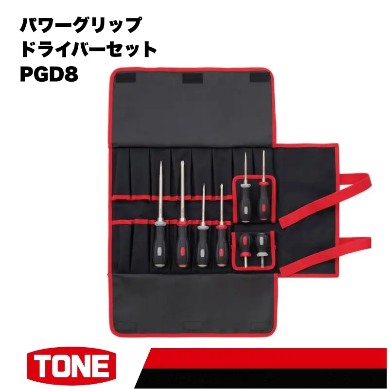 TONE トネ パワーグリップドライバーセット PGD8　工具　TONE　トネ｜工具 整備士 自動車 バイク DIY メンテナンス　 15001-30025163