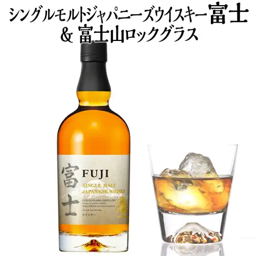 シングルモルトジャパニーズウイスキー富士＆富士山ロックグラス【お酒　キリン　国産　ウイスキー】 ◇