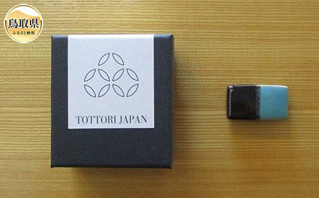 因州・中井窯×尾﨑呉服店コラボ帯留　長方形【数量限定】_T2600211