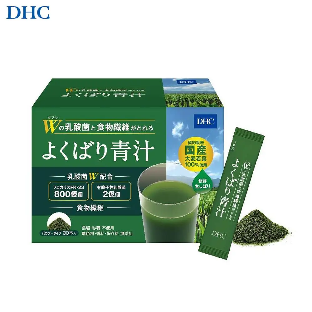 DHC Wの乳酸菌と食物繊維がとれる よくばり青汁（30本入） 1個｜DHC
