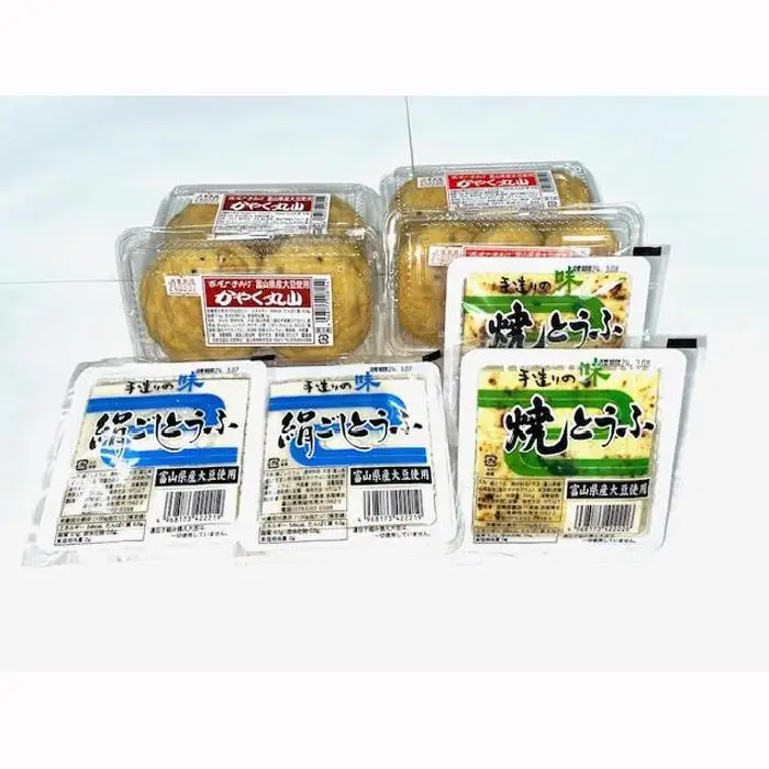 富山県産大豆使用　とうふとかやく丸山詰合せ（4種）