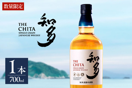 サントリーウイスキー「知多」1本