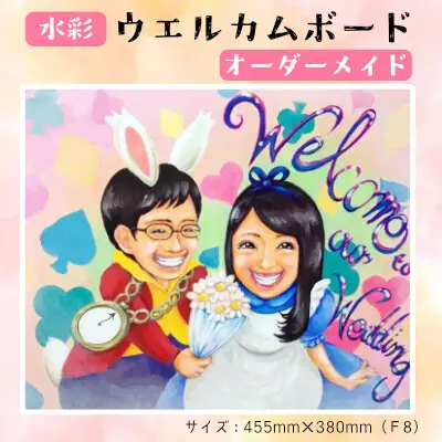 【風のアトリエ】《水彩》ウエルカムボード（手描き・キャンバス） 結婚式 ウエディング 記念 絵画 インテリア 200002