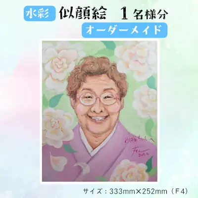 【風のアトリエ】《水彩》似顔絵 1名様分（手描き・キャンバス） 絵画 インテリア 記念 200009