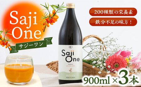 【3か月分を一回で配送】オーガニックサジージュース！SajiOneオーガニック(3本)[VAX033]