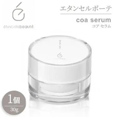 エタンセルボーテ　coa serum コア セラム【1469970】