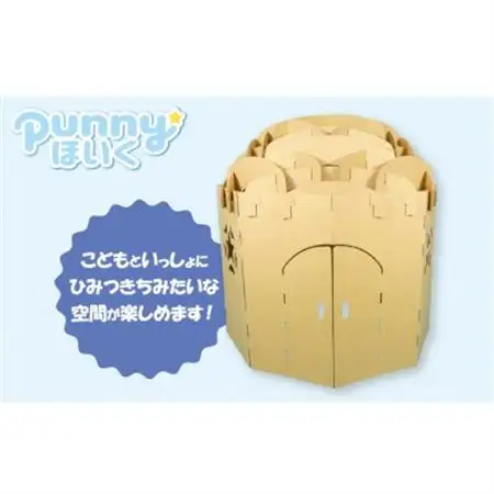 ダンボール遊具punnyほいく　ダンボールルームまる【1492187】