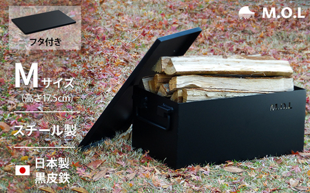 M.O.L 極厚スチール製コンテナボックス タフコンM＋フタ付き MOL-X30M-SET [VBZ002] キャンプ キャンプ用品 ギア アウトドア