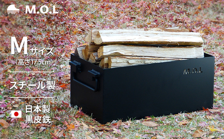 M.O.L 極厚スチール製コンテナボックス タフコンM／フタなし MOL-X30M[VBZ003] キャンプ キャンプ用品 ギア アウトドア