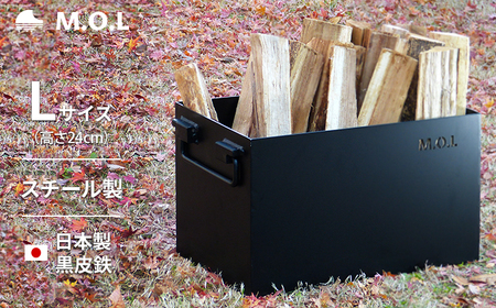 M.O.L 極厚スチール製コンテナボックス タフコンL／フタなし MOL-X30L[VBZ004] キャンプ キャンプ用品 ギア アウトドア