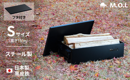 M.O.L 極厚スチール製コンテナボックス タフコンS＋フタ付き MOL-X30S-SET [VBZ006] コンテナ キャンプ キャンプ用品 ギア アウトドア