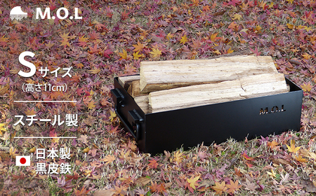 M.O.L 極厚スチール製コンテナボックス タフコンS／フタなし MOL-X30S [VBZ007] コンテナ キャンプ キャンプ用品 ギア アウトドア