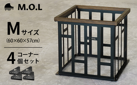 M.O.L ストーブガード M MOL-X402 ブラック＋専用コーナー4個付きセット[VBZ018] キャンプ キャンプ用品 ギア アウトドア