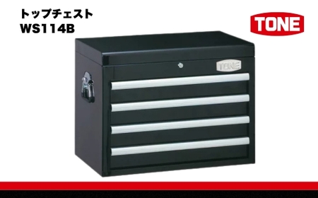 TONE トネ トップチェスト ( WS114B ) 15001-30025225