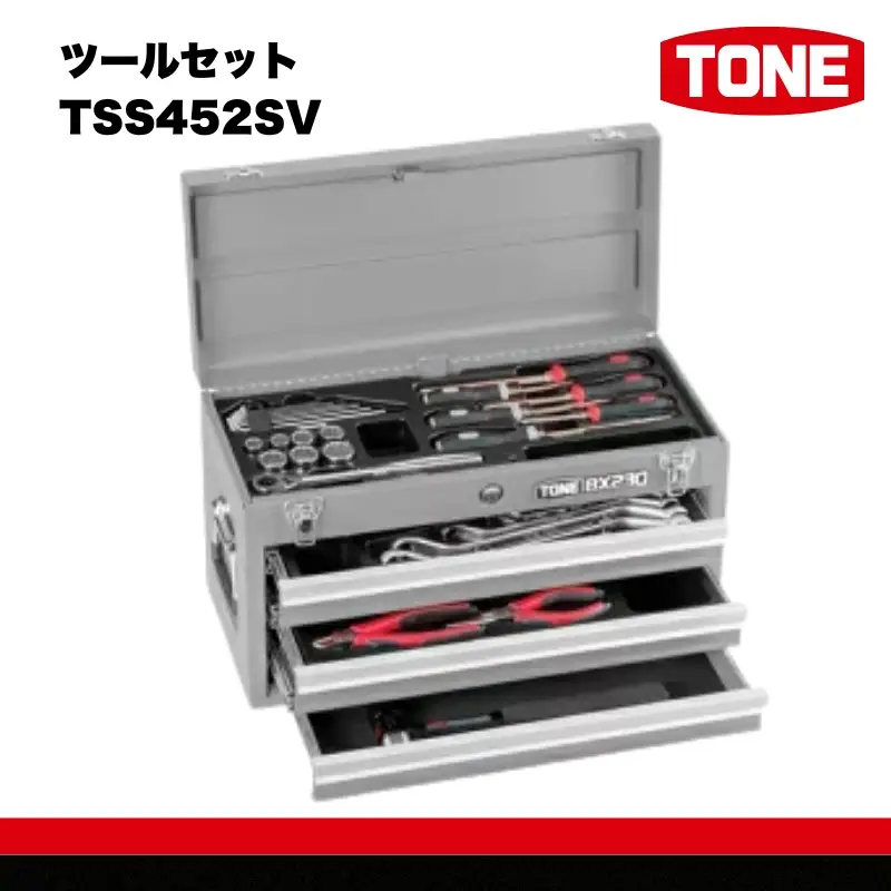 ツールセット TSS452SV【受注過多のため生産が追い付かず、お届けまでにお時間がかかる場合がございます】　15001-30025202｜こだわりの逸品 ギフト 自分用 人気 おすすめ