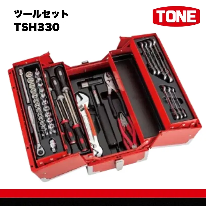 TONE トネ ツールセット TSH330　工具　TONE　トネ 15001-30025204｜工具 整備士 自動車 バイク DIY メンテナンス