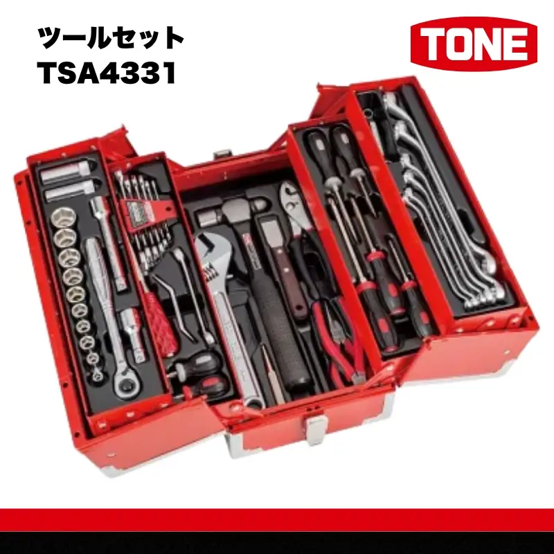 TONE トネ ツールセット TSA4331　工具　TONE　トネ 15001-30025215｜工具 整備士 自動車 バイク DIY メンテナンス