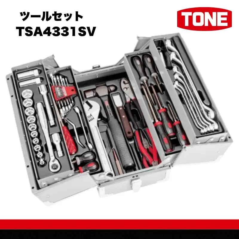 TONE トネ ツールセット TSA4331SV　工具　TONE　トネ 15001-30025216｜工具 整備士 自動車 バイク DIY メンテナンス