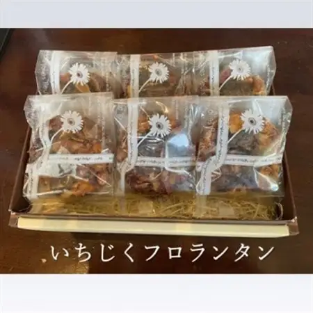【京都城陽】ドライいちじくのフロランタン　6個_菓子・スイーツ 焼き菓子  _【配送不可地域：離島】【1493520】