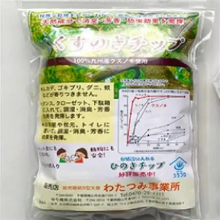 国産くすのきチップ　30g×4袋入り【1490705】